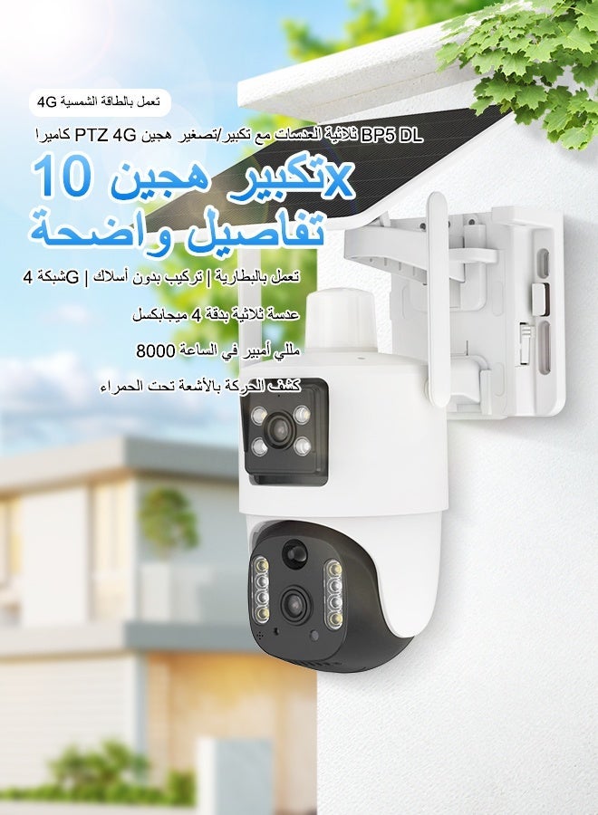 v380 Solar 4G Dual Lens PTZ Security Camera with Night Vision, PIR Motion Detection, SIM Card Support, Two-Way Audio, Outdoor Wireless CCTV Camera, V380 App Support - Image 2